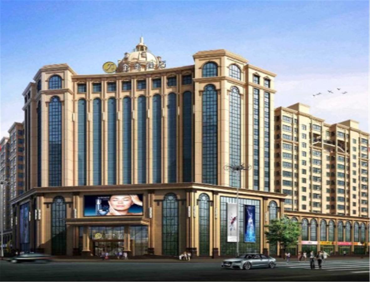 Ji Hotel Jiayuguan Pedestrian Street 외부 사진